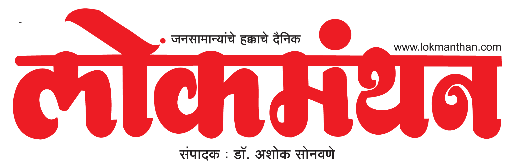 विभागीय भ्रष्टाचार निर्मुलन समितीची बैठक 13 सप्टेंबर रोजी :उपआयुक्त गोरक्षनाथ गाडीलकर