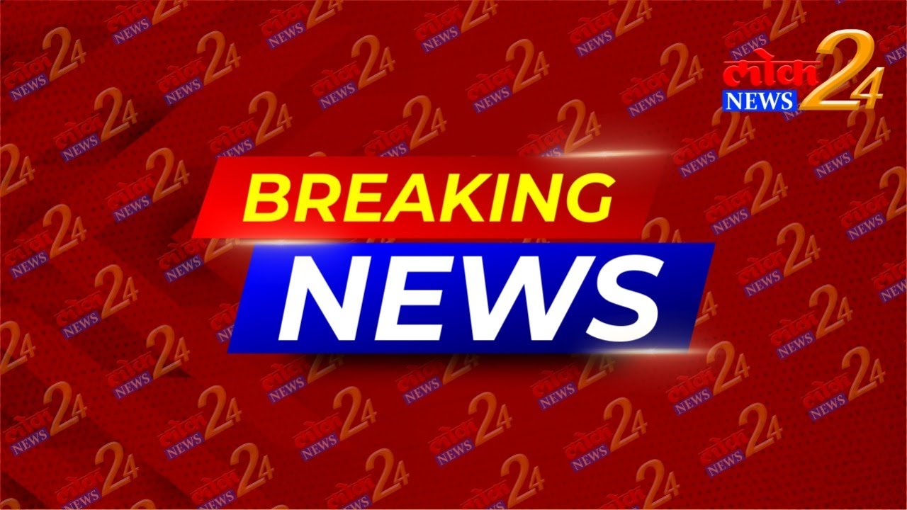 BREAKING: तहसीलदार अर्चना पागिरे यांचा अपघात की हत्येचा प्रयत्न…???? पहा Lok News24