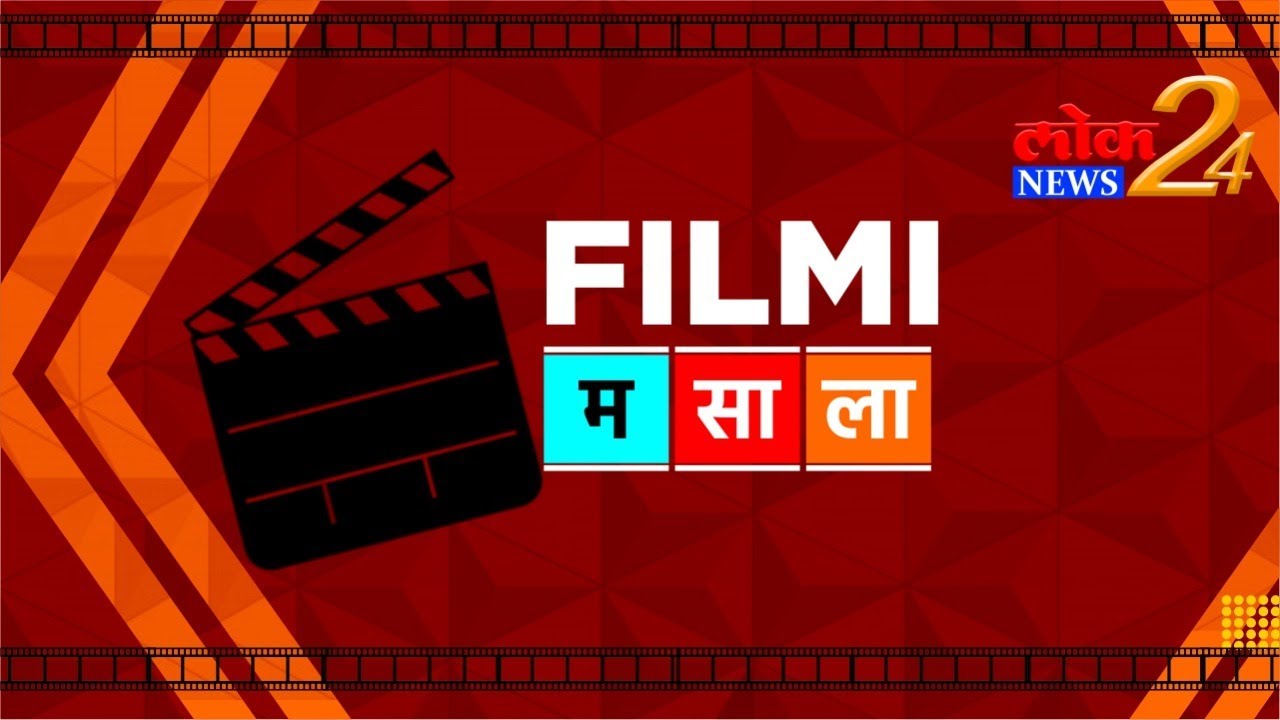 *‘राधे’, प्रेक्षकांसाठी ठरेल मनोरंजनाची मेजवानी! Radhe Movie | फिल्मी मसाला | LokNews24