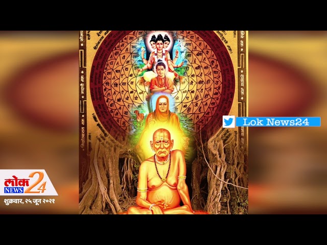 श्री स्वामी समर्थ महाराज चरित्र | Shri Swami Samarth Maharaj | LokNews24 |