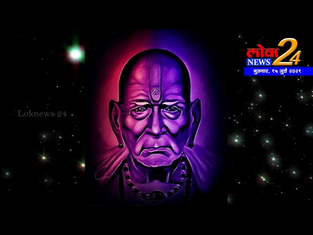 श्री स्वामी समर्थ महाराज चरित्र | Shri Swami Samarth Maharaj | LokNews24