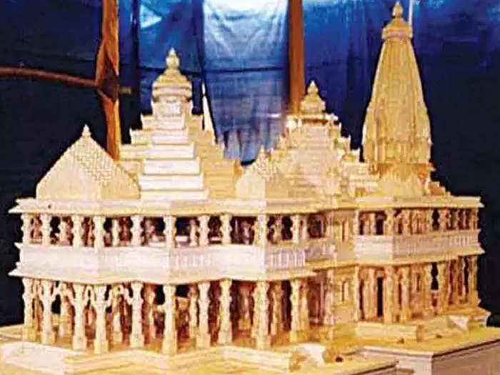 राम मंदिर ट्रस्टकडून जमीन खरेदी जादा दराने