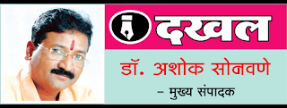 पक्वानांच्या ताटात पालीची लघुशंका!