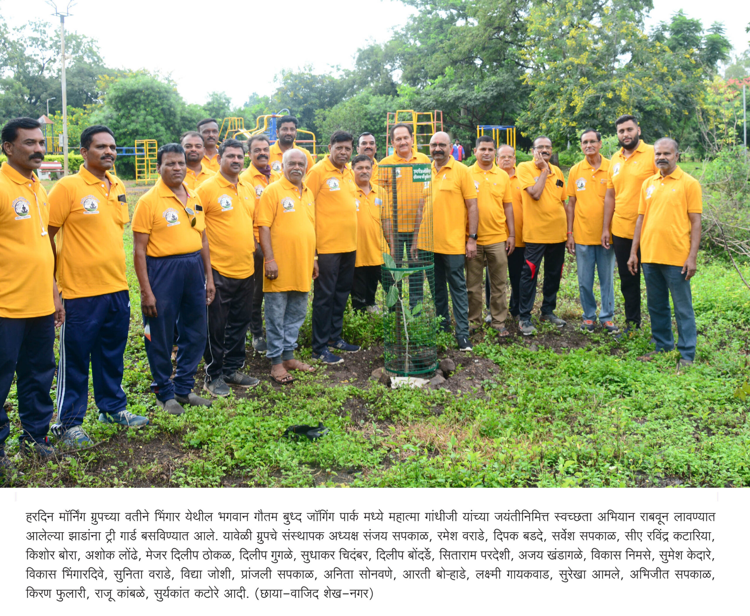 निरोगी व सदृढ आरोग्यासाठी स्वच्छता व पर्यावरण संवर्धन काळाची गरज -संजय सपकाळ