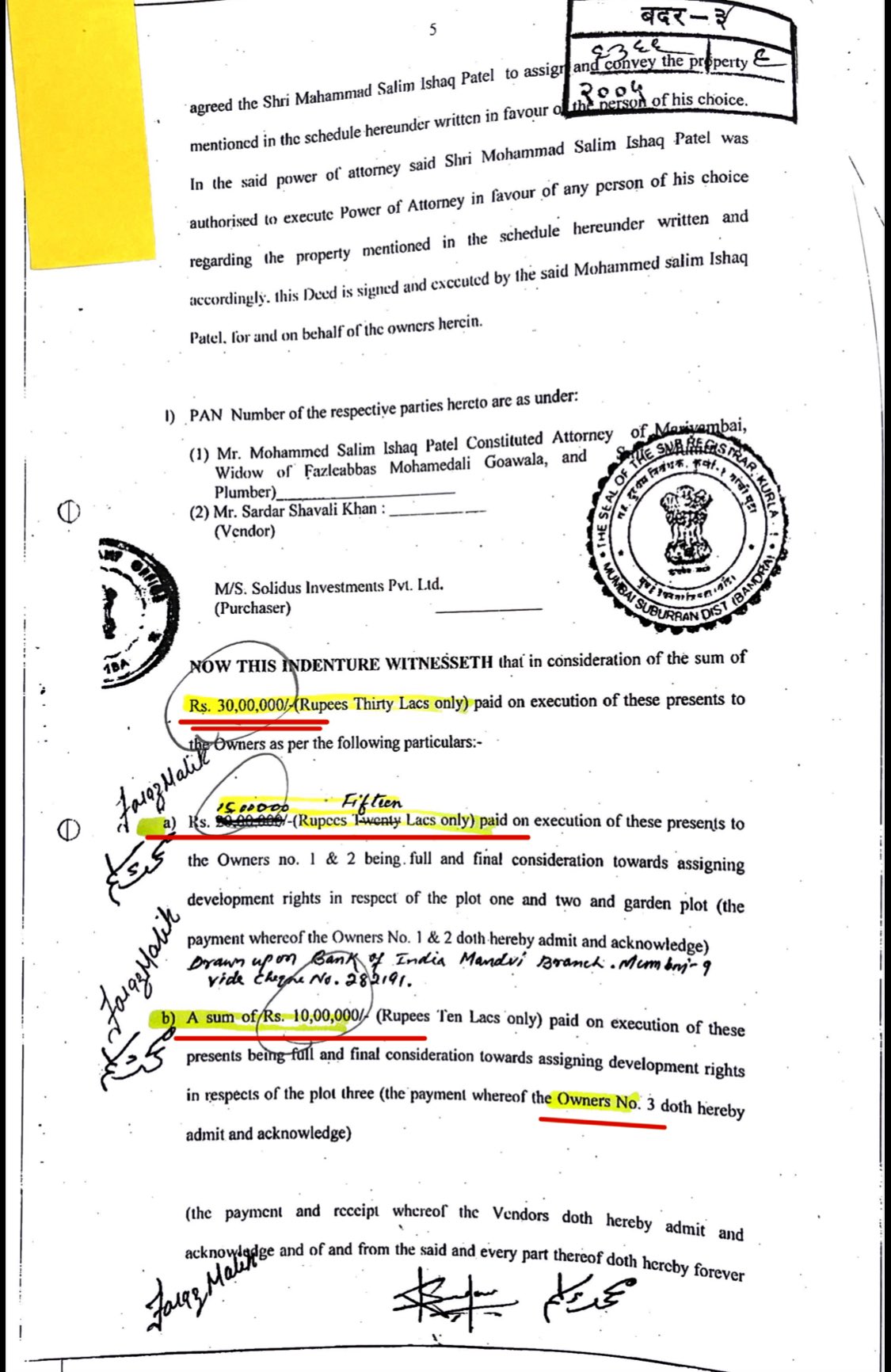 बॉम्बस्फोटाच्या आरोपीकडून मलिकांनी घेतली कोट्यवधींची जमीन : फडणवीस यांचे आरोप