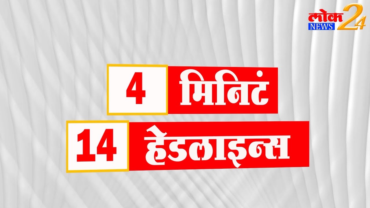 शहरातील कुख्यात गुंडाने केलेल्या या हल्ल्याने   उडाली एकच खळबळ | LOKNews24