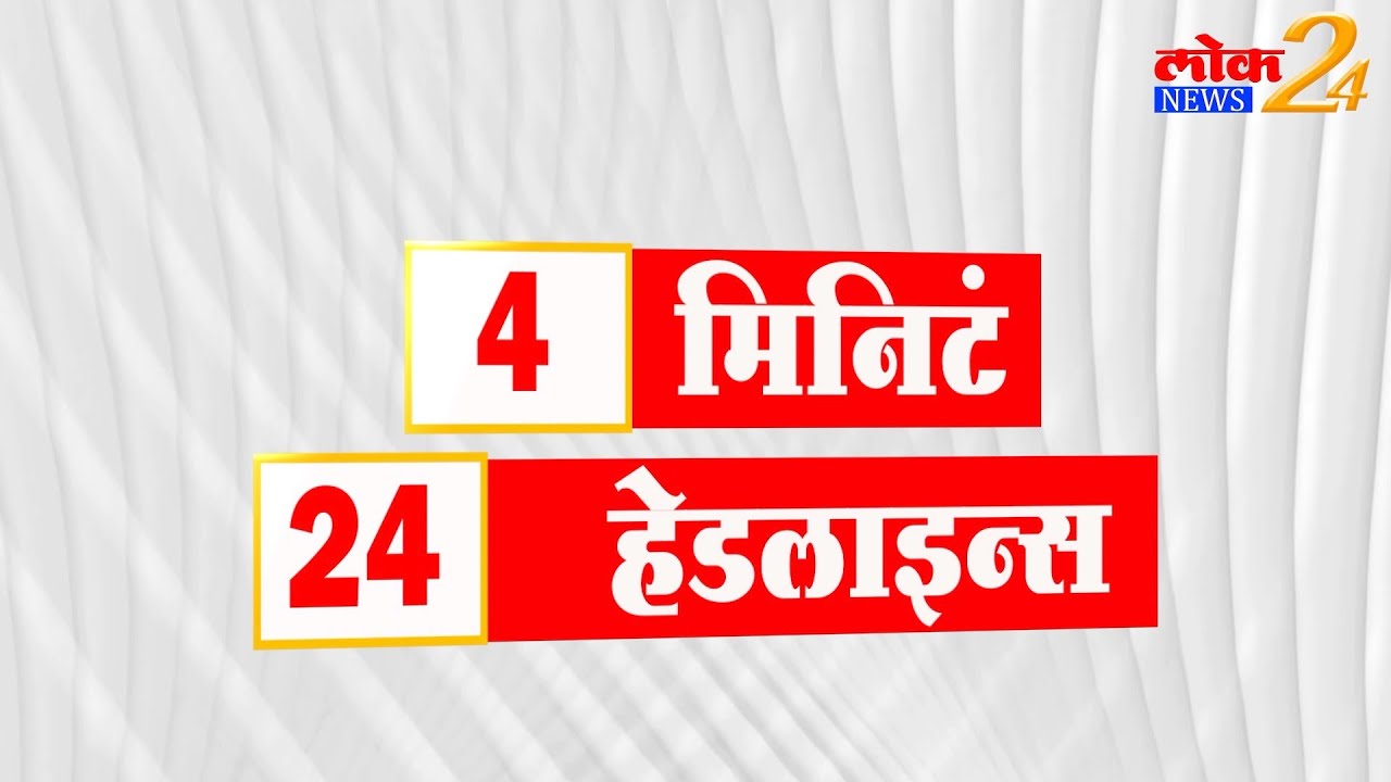 उल्हासनगरात पती पत्नीनं गळफास घेऊन आत्महत्या | LOKNews24