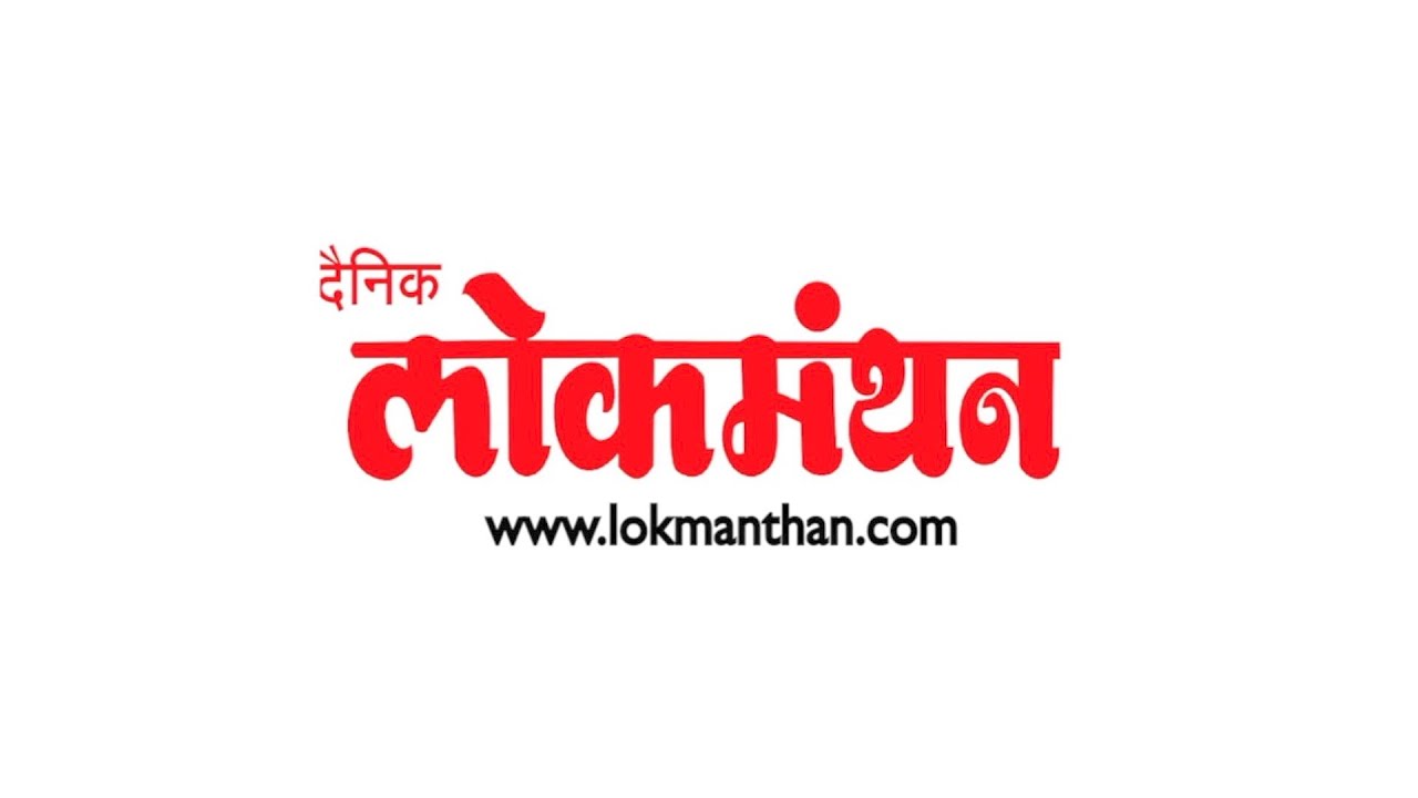 गर्भपाताच्या गोळ्यांमुळं युवतीचा झाला मृत्यू… गुन्हा दाखल | DAINIK LOKMNTHAN