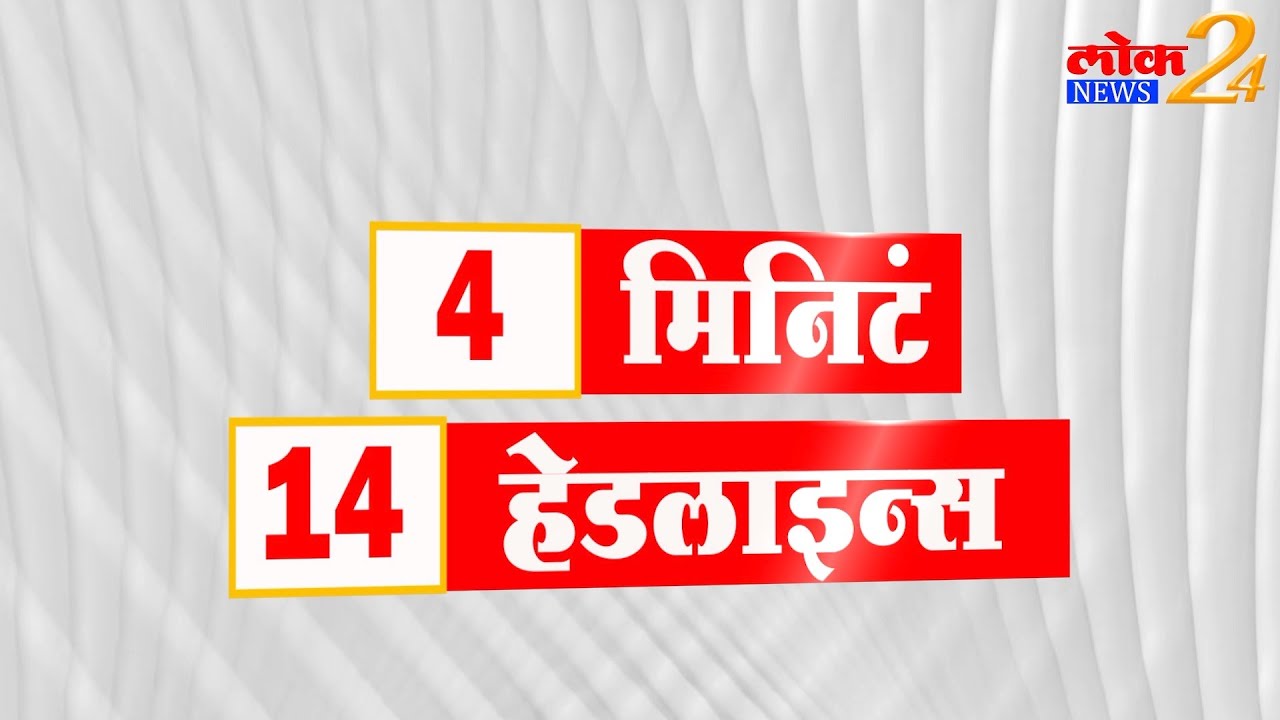 औरंगाबादेत दुसरीतल्या मुलीची गळफास घेऊन आत्महत्या? | LokNews24