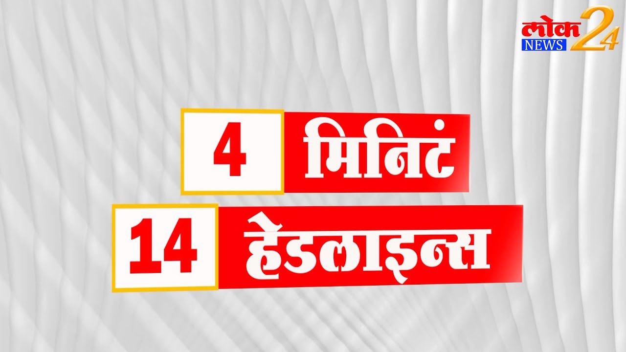 काँग्रेस आमदाराच्या मुलाची स्वतःवर गोळी झाडून आत्महत्या| LokNews24