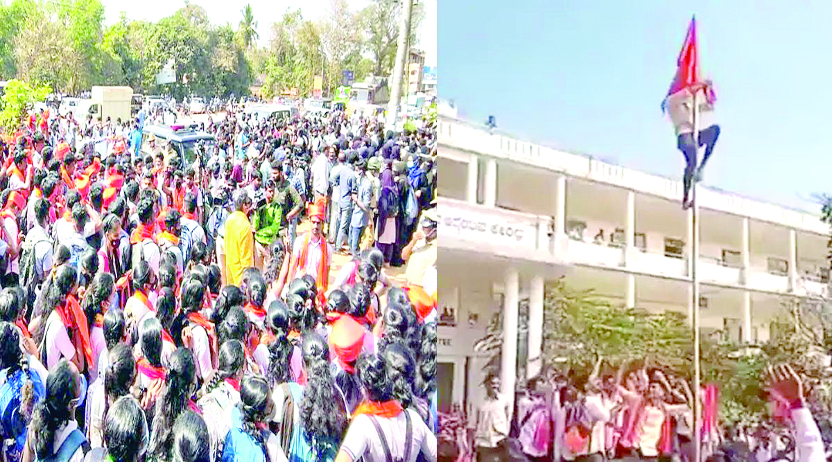 कर्नाटकात हिजाब प्रकरण चिघळले ; तीन दिवस शाळा-कॉलेज बंद