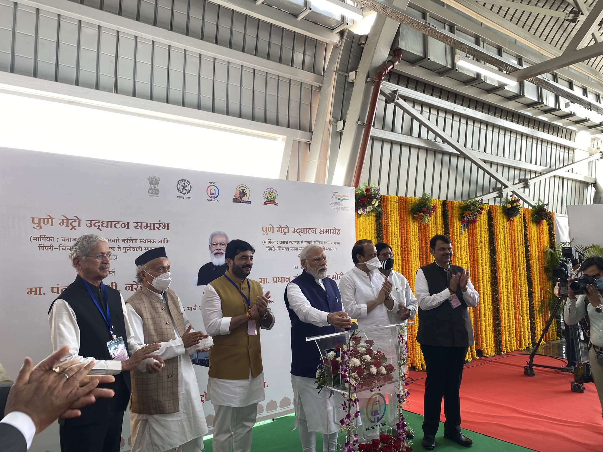 पुण्याच्या विकास प्रकल्पासाठी केंद्र सरकार सहकार्य करणार : प्रधानमंत्री नरेंद्र मोदी