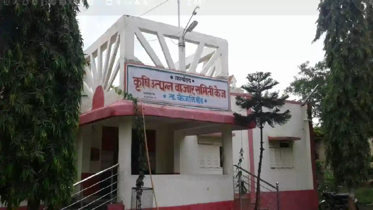  कृषी उत्पन्न बाजार समिती निवडणुकीसाठी अंकुशराव इंगळे यांचा उमेदवारी अर्ज दाखल