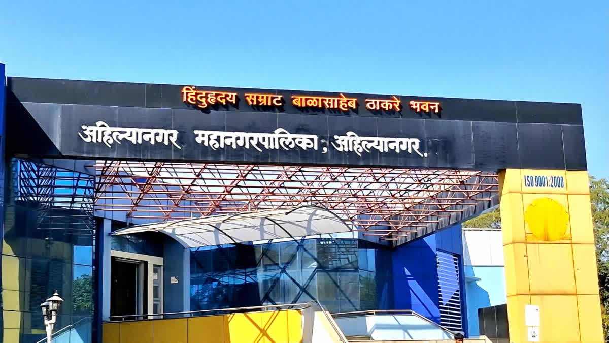 अहिल्यानगर महानगरपालिका आयुक्त डांगे यांचा ओपन पीसचा 100 कोटींचा घोटाळा !