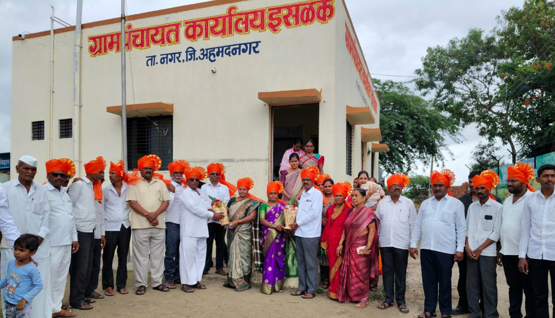 अविश्वास ठरावास स्थगिती ; इसळक ग्रामपंचाय कार्यालयासमोर ग्रामस्थांचा जल्लोष