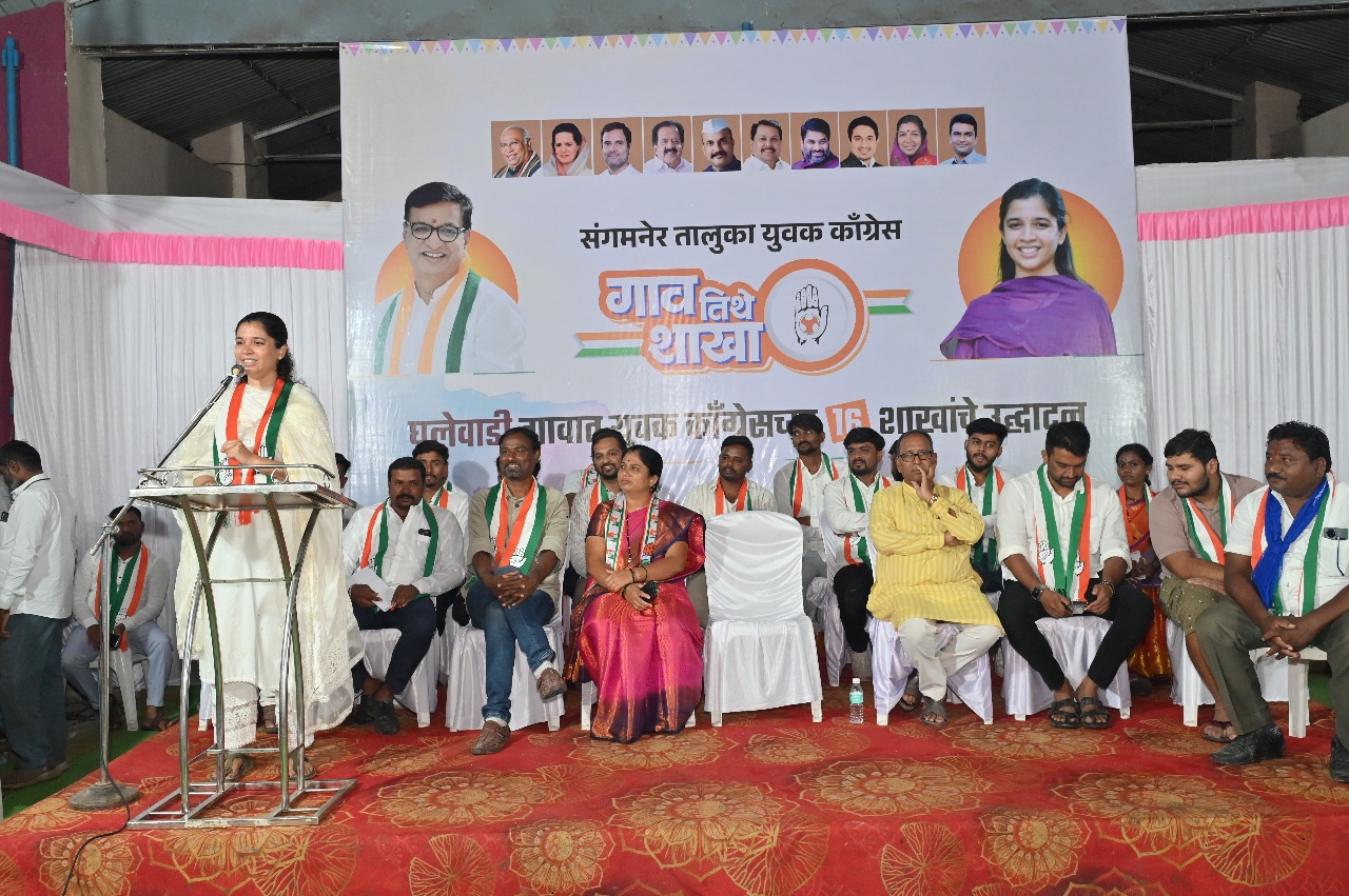 घुलेवाडी येथे रिमझिम पावसात युवक काँग्रेसच्या 16 शाखांचे उद्घाटन