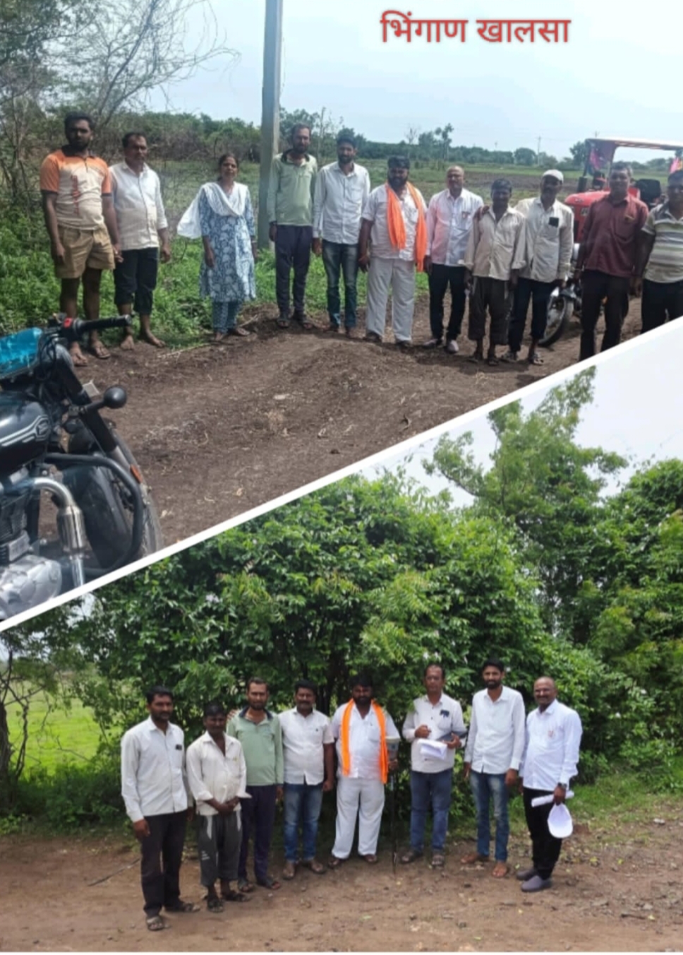 श्रीगोंदा तालुक्यातील भिंगाण खालसा चांडगाव नकाशावरील गाव जोडणी रस्ता मोजणी यशस्वी पूर्ण .