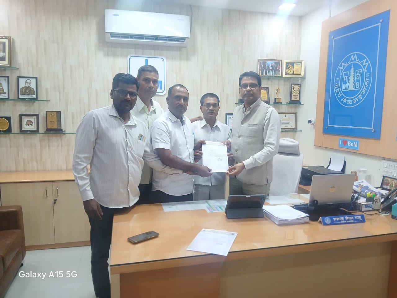 Ahilyanagar News : पंतप्रधान कार्यालयातून सूत्रे फिरली ; त्या गावातील बँक ऑफ महाराष्ट्राचे स्थलांतर थांबले