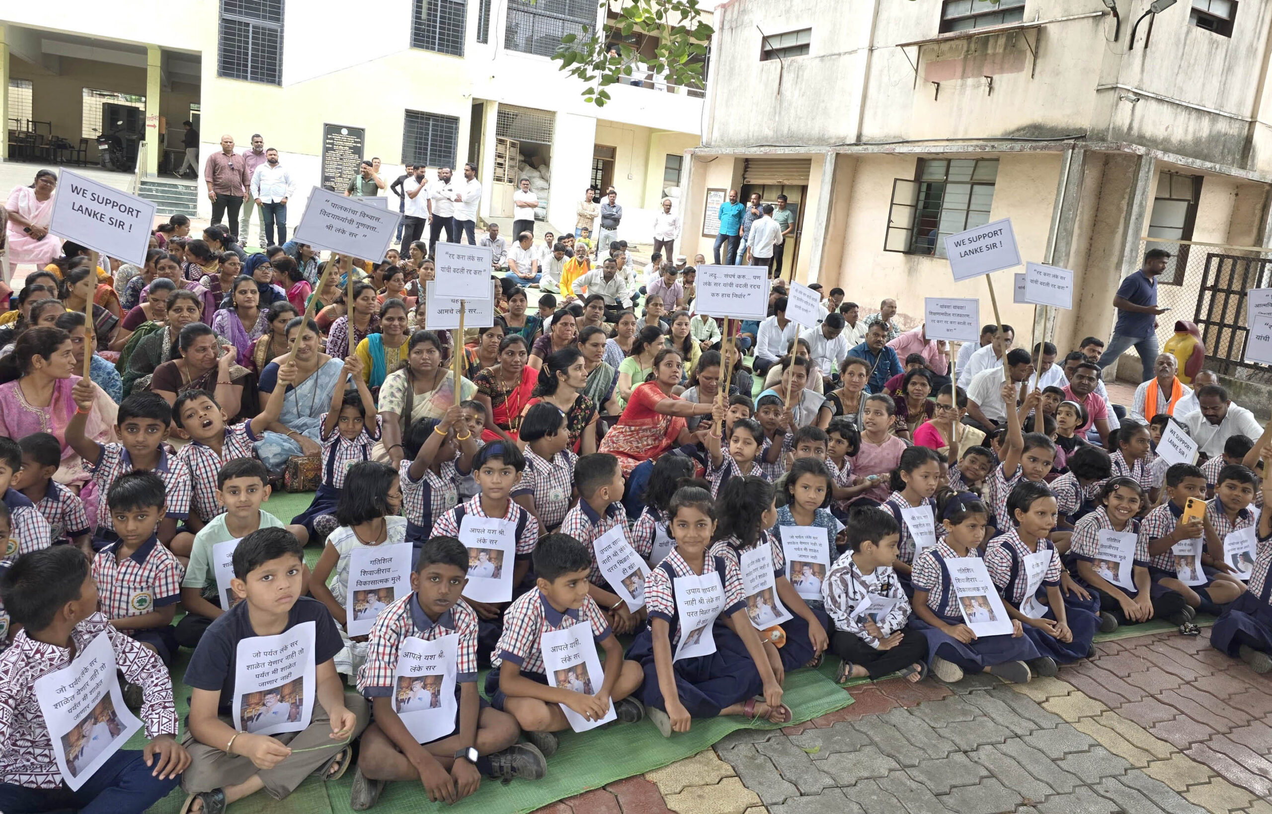 लाडक्या मुख्याध्यापकाची बदली रद्द होण्यासाठी विद्यार्थ्यांसह पालकांचा ठिय्या