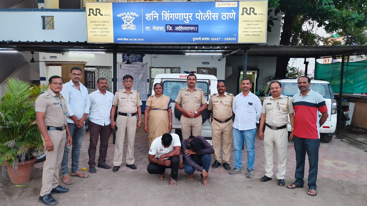 अवैध वाळुची वाहतुक करणाऱ्या आरोपींवर शनिशिंगणापुर पोलीसांनी केली कारवाई….