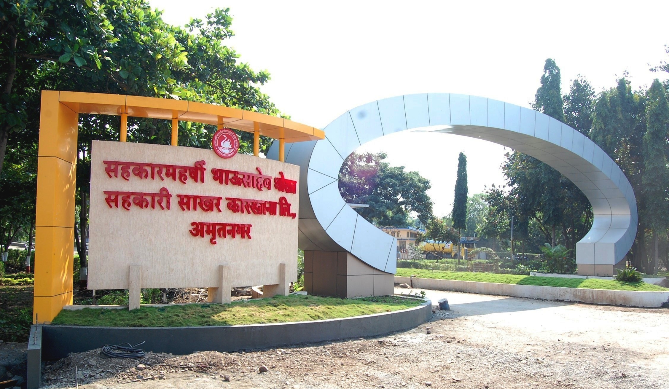 थोरात कारखाना ऊसवाढीचे AI तंत्रज्ञान शेतकऱ्यांच्या दारी घेऊन जाणार