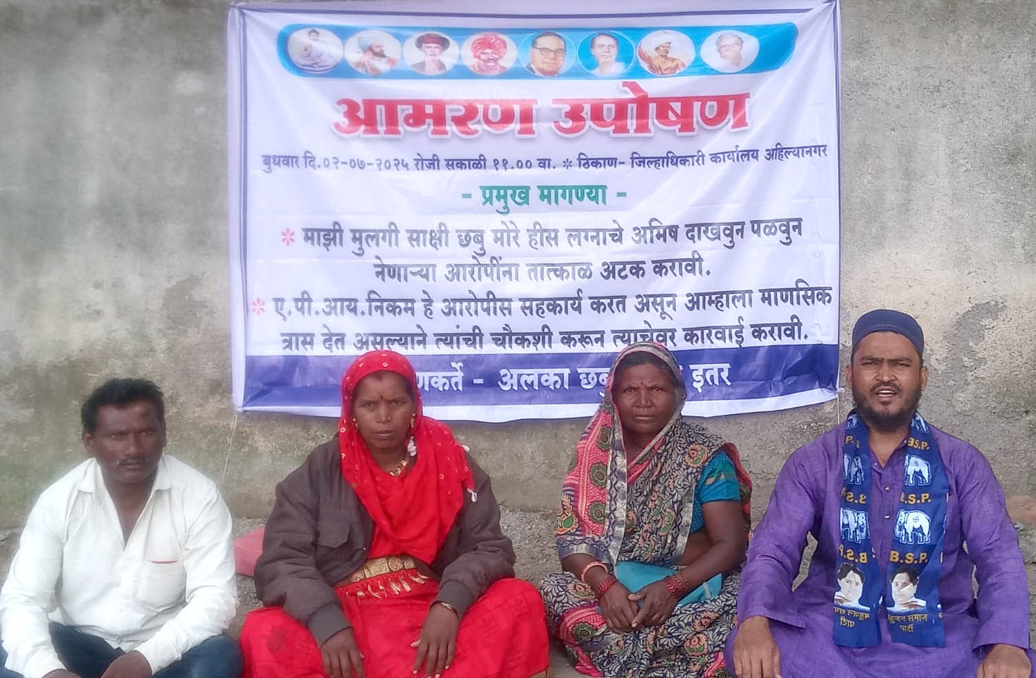 अल्पवयीन मुलीला दुसऱ्यांदा घेवून जाऊन अत्याचार