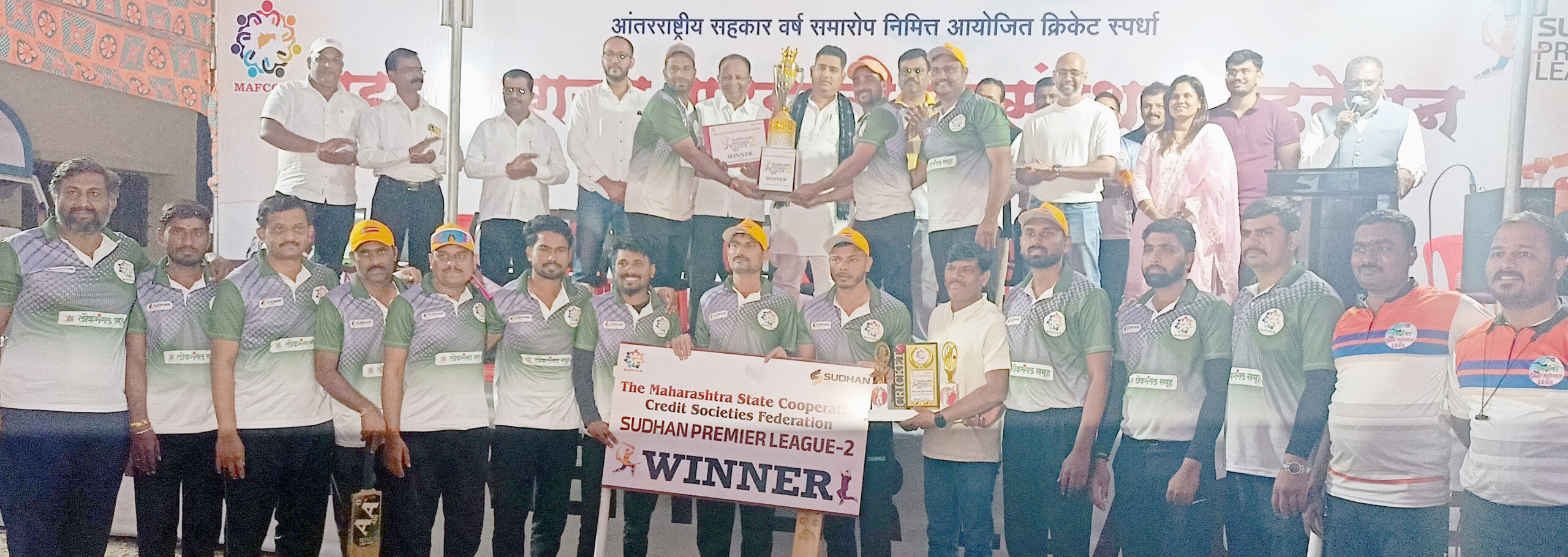 सुधन प्रीमियर लीगमध्ये ‘लोकमंगल’ विजयी  