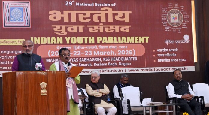 चारित्र्यनिर्मिती हाच भक्कम नेतृत्वाचा पाया : उपराष्ट्रपती राधाकृष्णन
