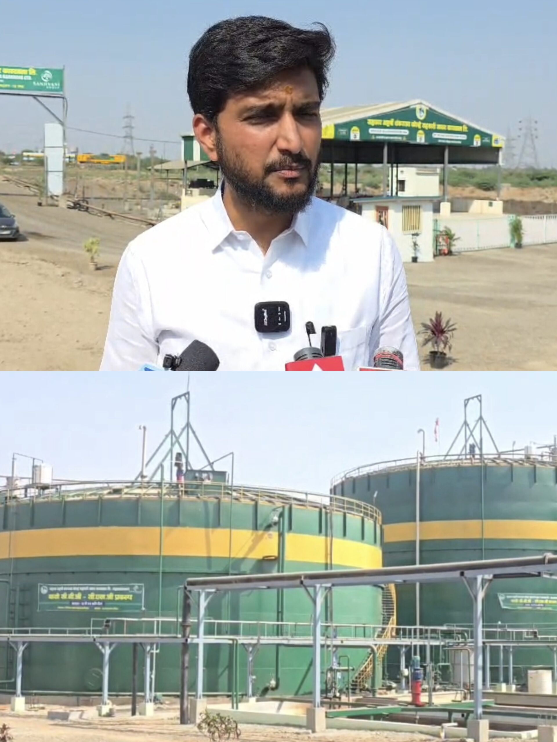 संजीवनीच्या सीएनजी प्रकल्पामुळे आत्मनिर्भरतेकडे पाऊल : कोल्हे