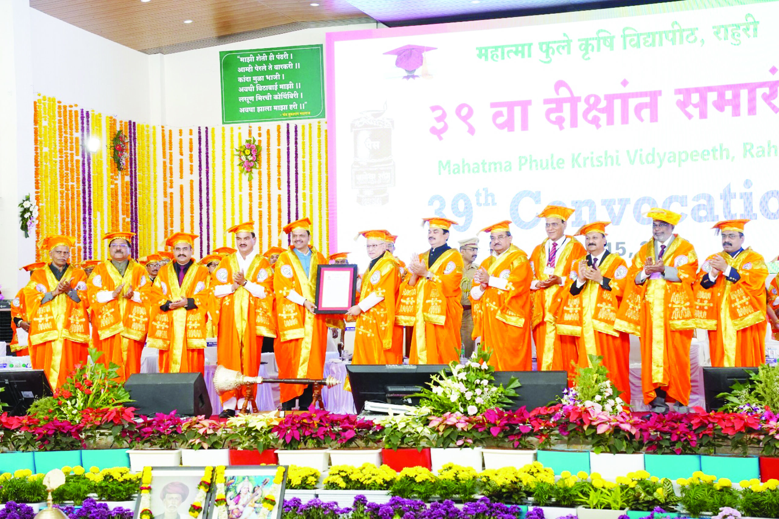 शेतकऱ्यांना दिवसा 12 तास मोफत वीज देणार : मुख्यमंत्री देवेंद्र फडणवीस