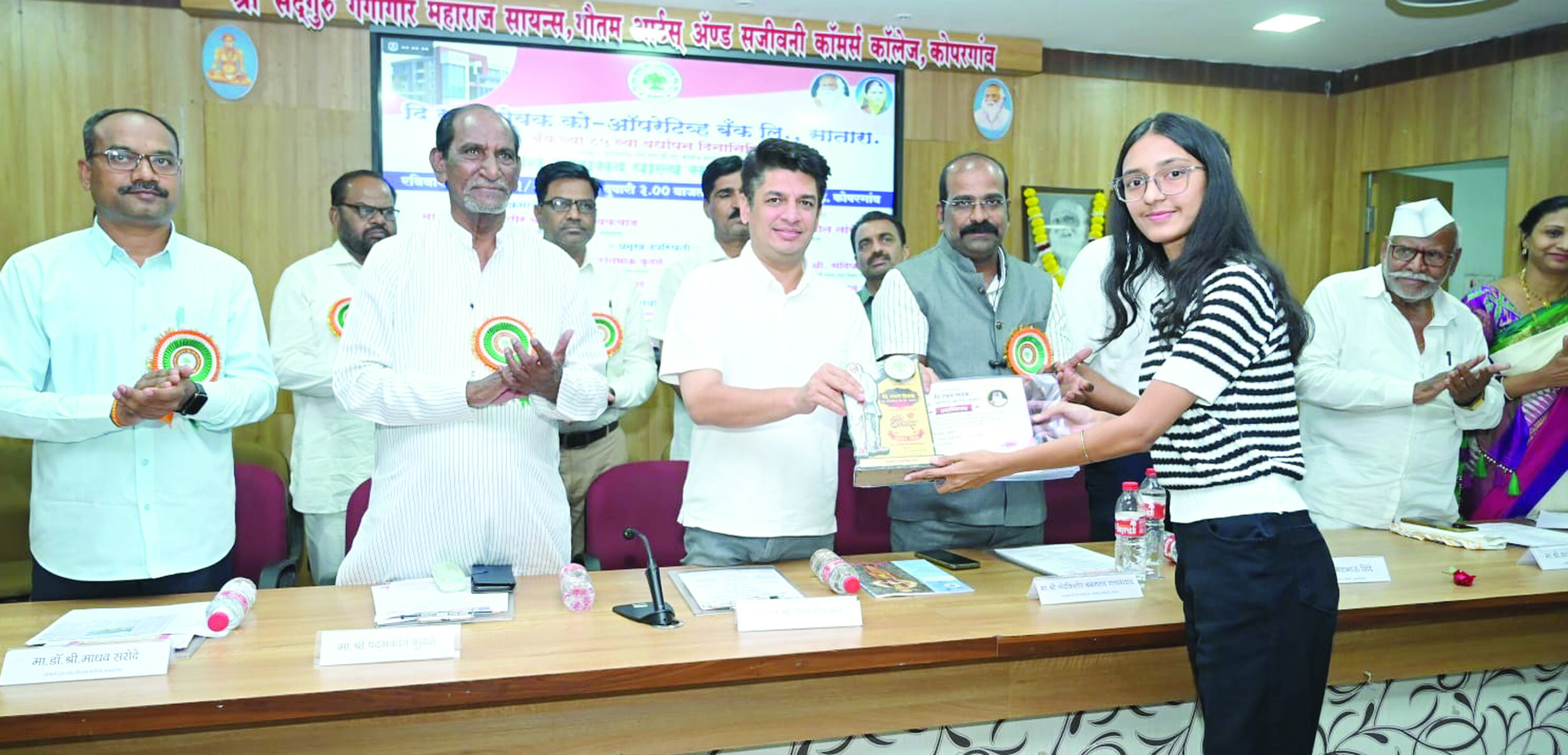 रयत बँकेकडून गुणवंत पाल्यांचा सत्कार