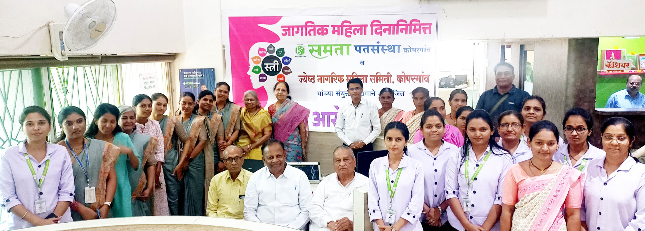 ‘समता’मध्ये आधुनिक तंत्रज्ञानाद्वारे महिलांची आरोग्य तपासणी