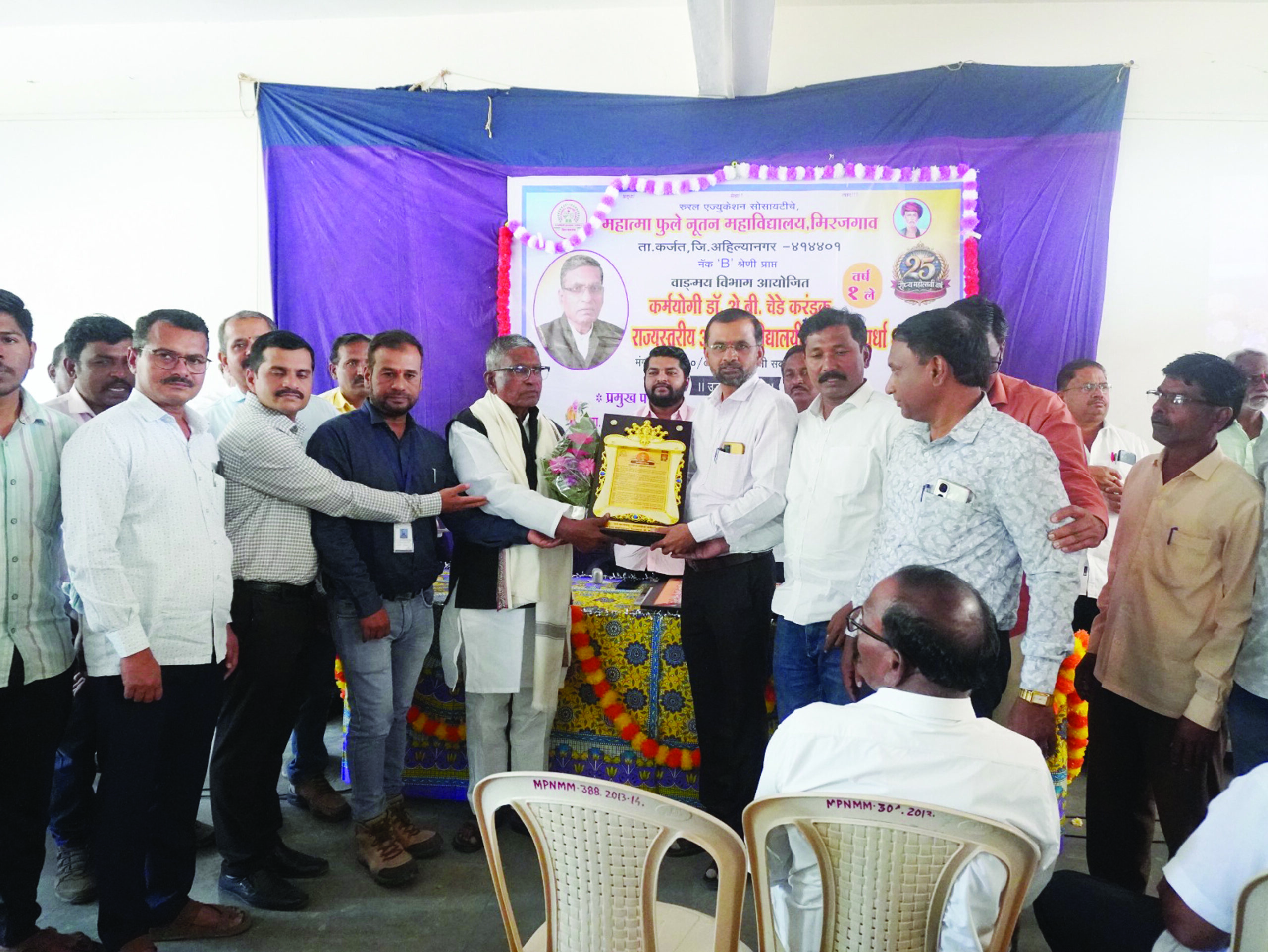 महात्मा फुले नूतन महाविद्यालयात वकृत्व स्पर्धा उत्साहात