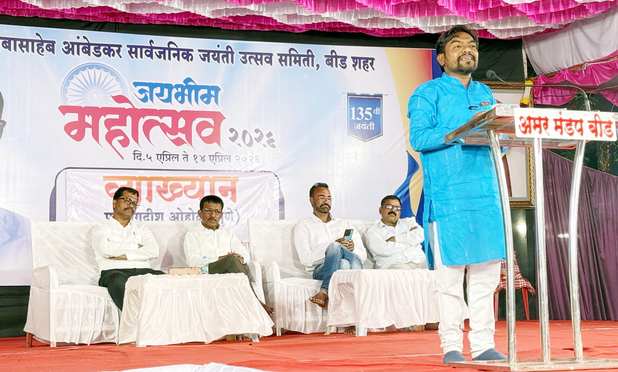भारताचा पाया माझा भीमराया-प्रा.जगदिश ओहोळ