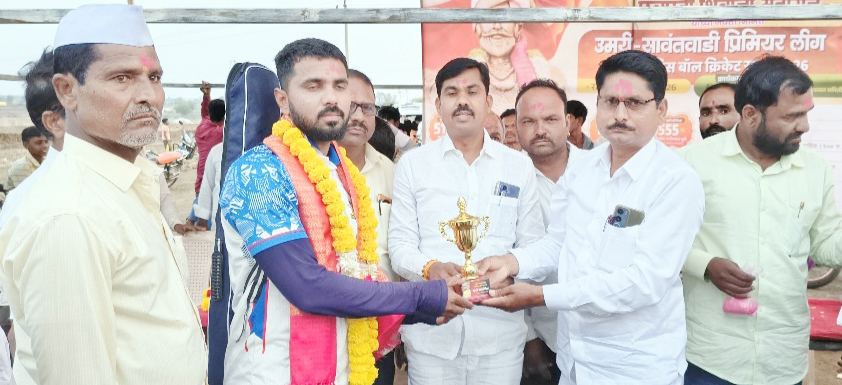 उमरी/सावंतवाडी प्रीमियर लीगवर 'यजमान' उमरी संघाचे वर्चस्व; दहीटना उपविजेता!  विष्णुभाऊ घुले यांच्या हस्ते 51,111 चे प्रथम पारितोषिक प्रदान ...