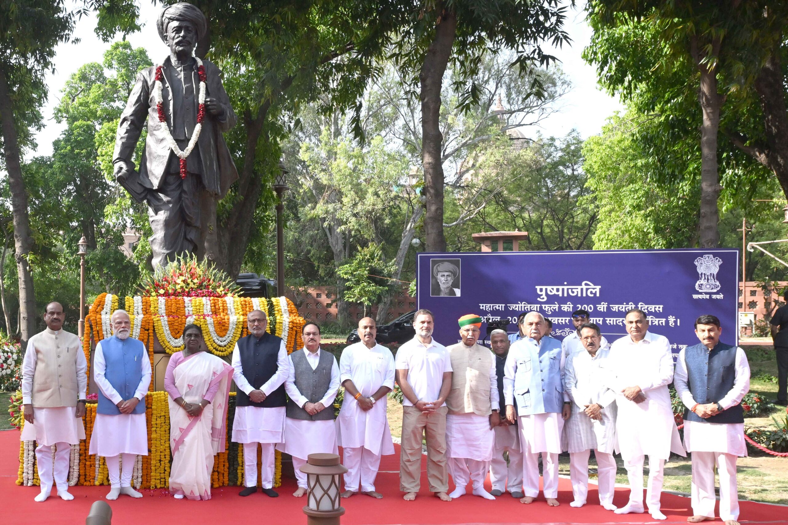 राजधानीत महात्मा फुले यांना अभिवादन;राष्ट्रपती, उपराष्ट्रपती, पंतप्रधानांनी वाहिली आदरांजली