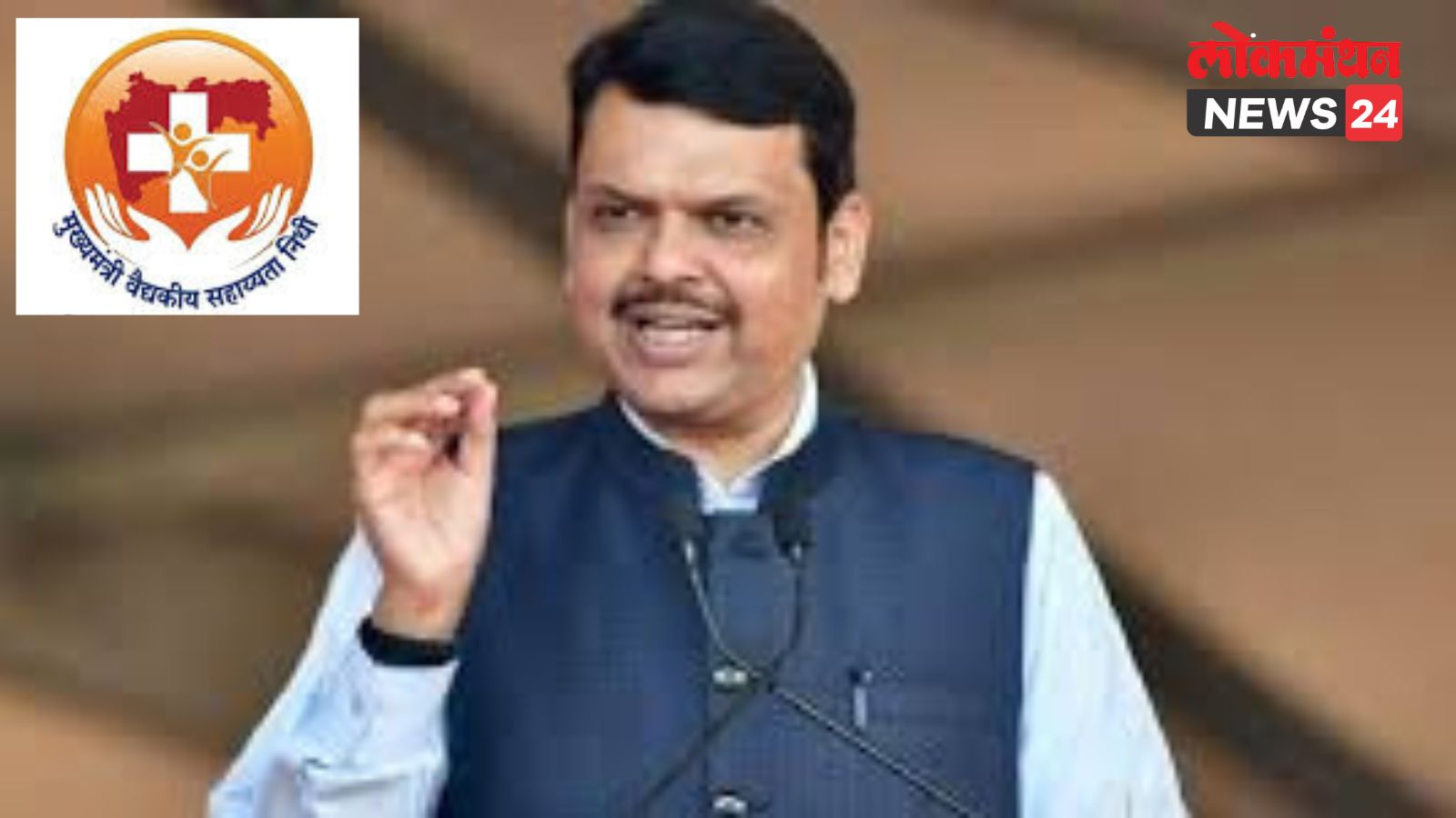 बुलडाणा जिल्ह्यात 901 रुग्णांना सुमारे 07.11 कोटींची मदत; मुख्यमंत्री देवेंद्र फडणवीस यांच्या दूरदृष्टीतून आरोग्यसेवेला गती