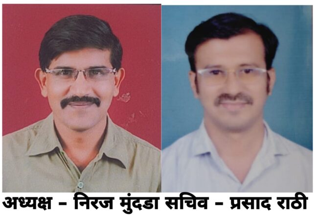 अकोले तालुका माहेश्वरी सभेच्या अध्यक्षपदी मुंदडा, मंत्रीपदी राठी