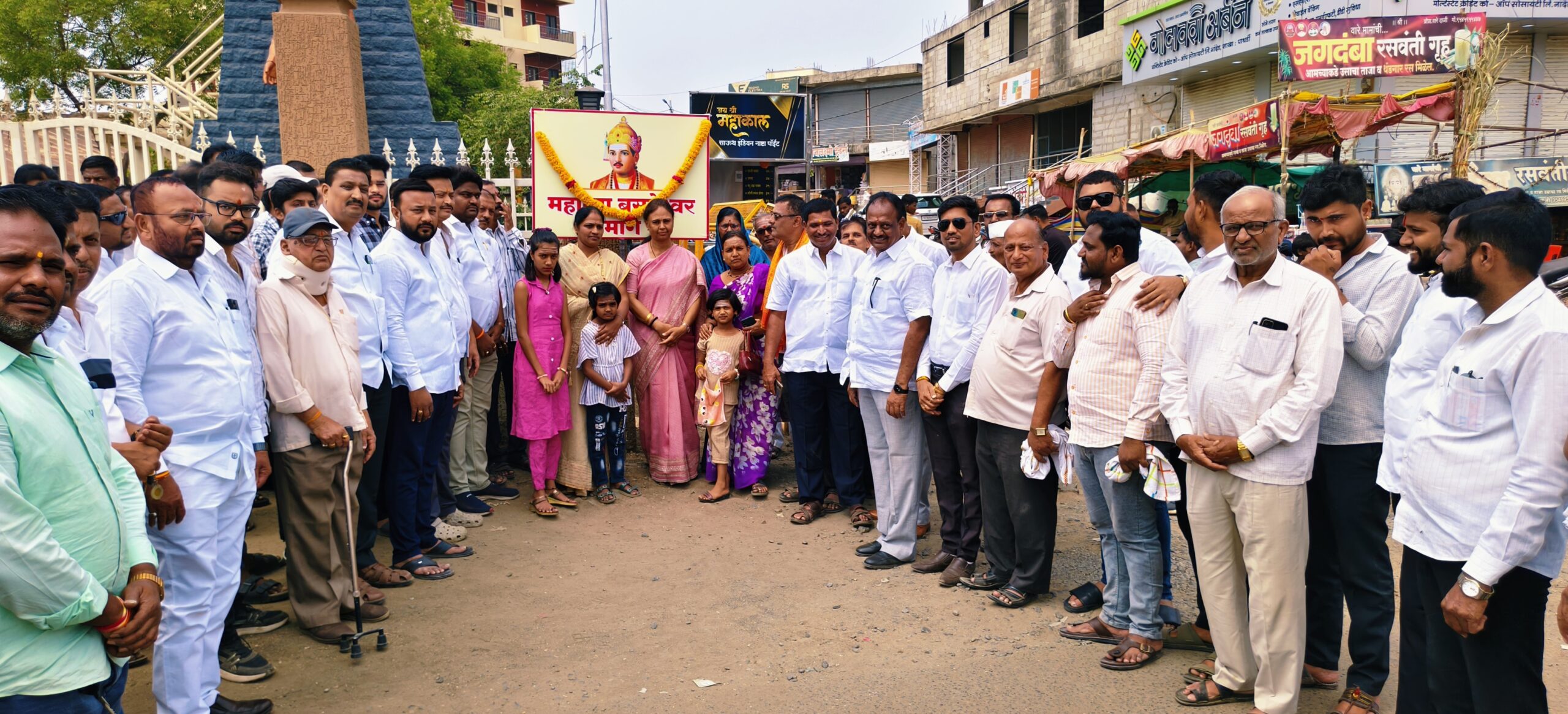 बसवेश्वरांच्या विचारांनी समाजात समता रुजवली : आ.मोनिका राजळे