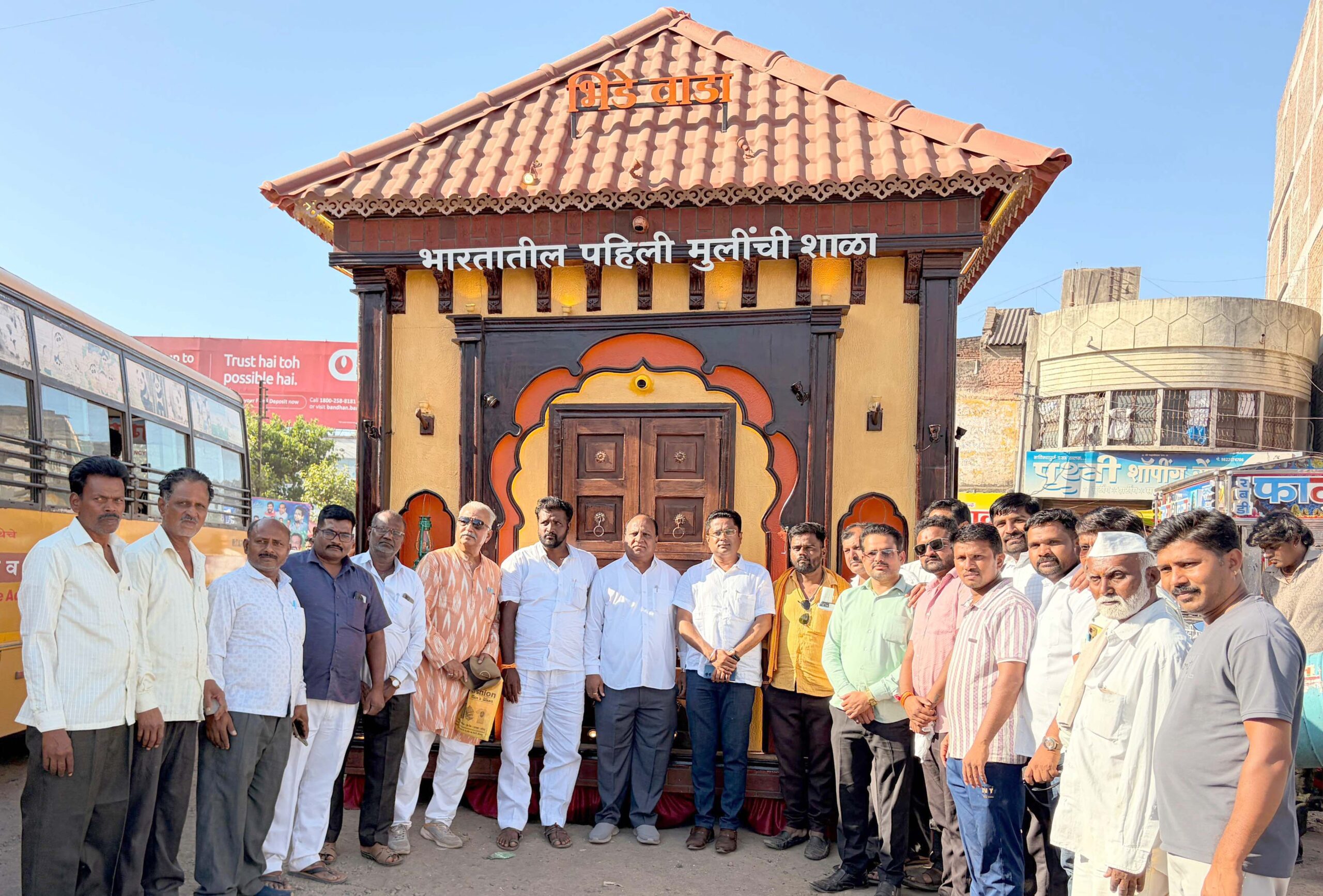 राहाता शहरात समता परिषदेचा जनजागृती रथ दाखल