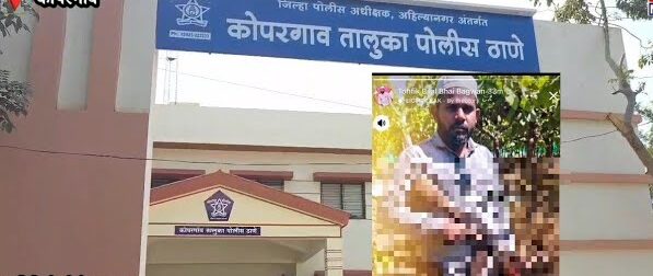 इन्स्टाग्रामवर पिस्टलचा फोटो; दोघांविरुद्ध गुन्हा; एआयच्या मदतीने बनावट फोटो तयार; कोपरगाव पोलिसांची कारवाई
