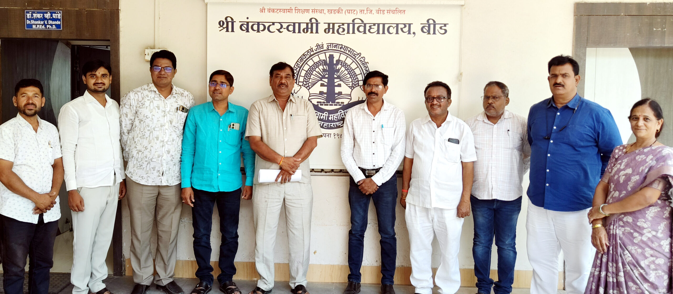 देशहितासाठी जीवनशैलीत बदल गरजेचा; श्री बंकटस्वामी महाविद्यालयात जनजागृती कार्यक्रम संपन्न