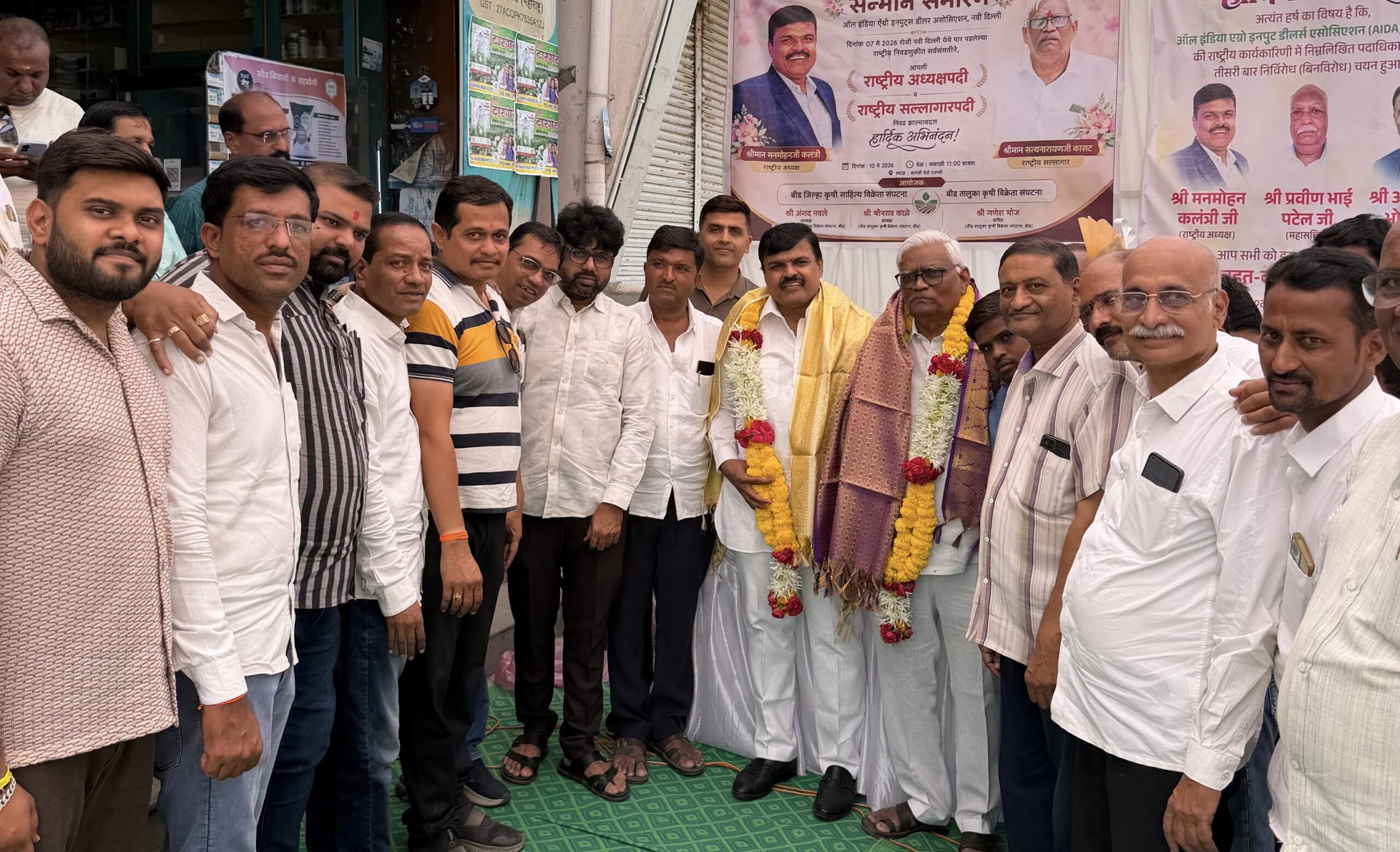 कृषीसाहित्य विक्रेता संघटनेच्या राष्ट्रीय अध्यक्षपदी तिसर्‍यांदा मनमोहन कलंत्री बिनविरोधजिल्हा व तालुका संघटनेच्या वतीने सत्कार