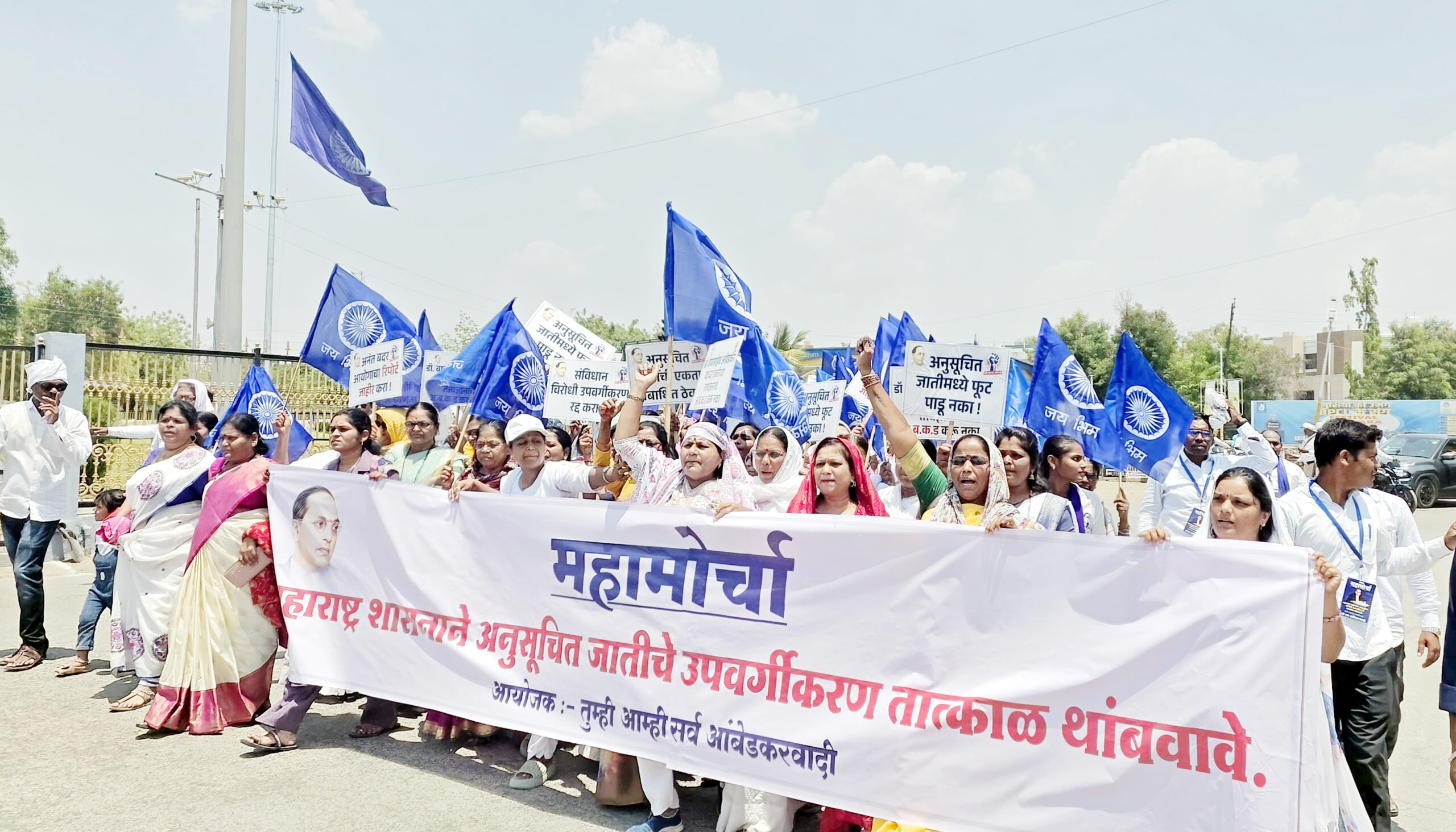 बीडमध्ये उपवर्गीकरणाविरोधात 59 जाती उतरल्या रस्त्यावर!भाजप सरकार समाजात विष पेरत आहे; 41 अंश तापमानात हजारोंचा एल्गार, जिल्हाधिकारी कार्यालयावर धडक महामोर्चा बीडमध्ये उपवर्गीकरणाविरोधात 59 जाती उतरल्या रस्त्यावर!भाजप सरकार समाजात विष पेरत आहे; 41 अंश तापमानात हजारोंचा एल्गार, जिल्हाधिकारी कार्यालयावर धडक महामोर्चा