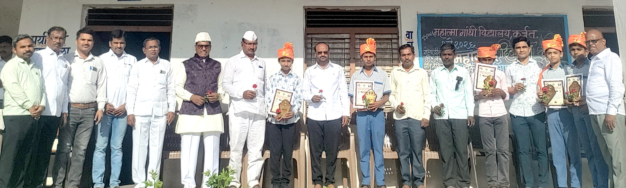 महात्मा गांधी विद्यालयाचे चौघे राज्यात प्रथम; बारावीतील नऊ विद्यार्थ्यांना ८० टक्क्यांहून अधिक गुण