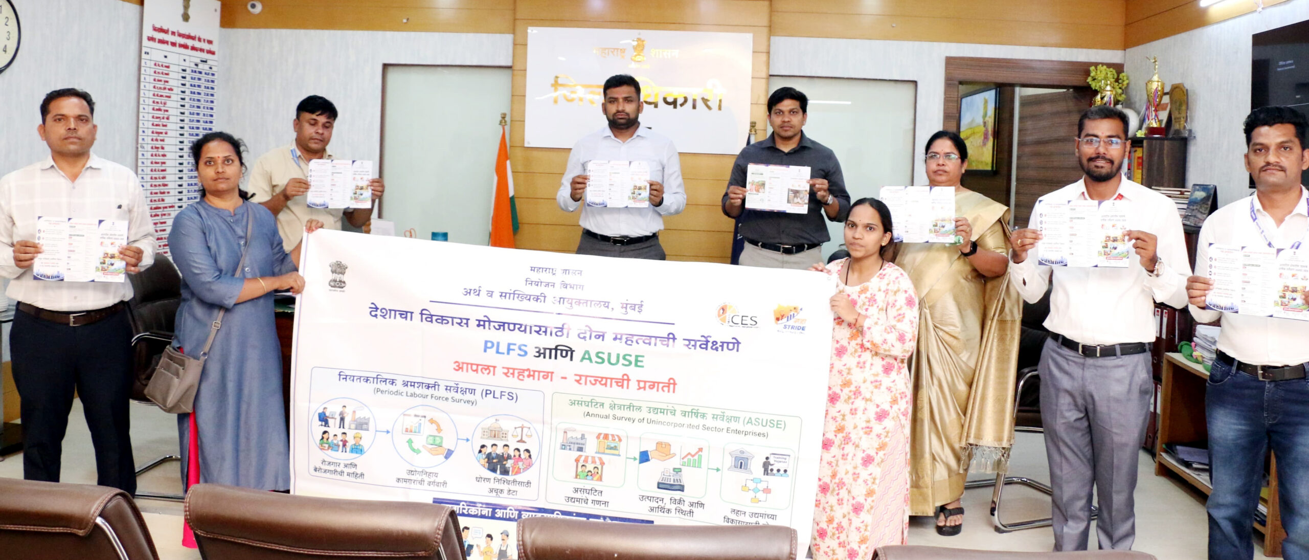 बीड जिल्ह्यात असंघटित क्षेत्र आणि श्रमशक्ती सर्वेक्षणाचा शुभारंभ; खरी माहिती देऊन राष्ट्रीय कार्यात योगदान द्यावे – जिल्हाधिकारी विवेक जॉन्सन