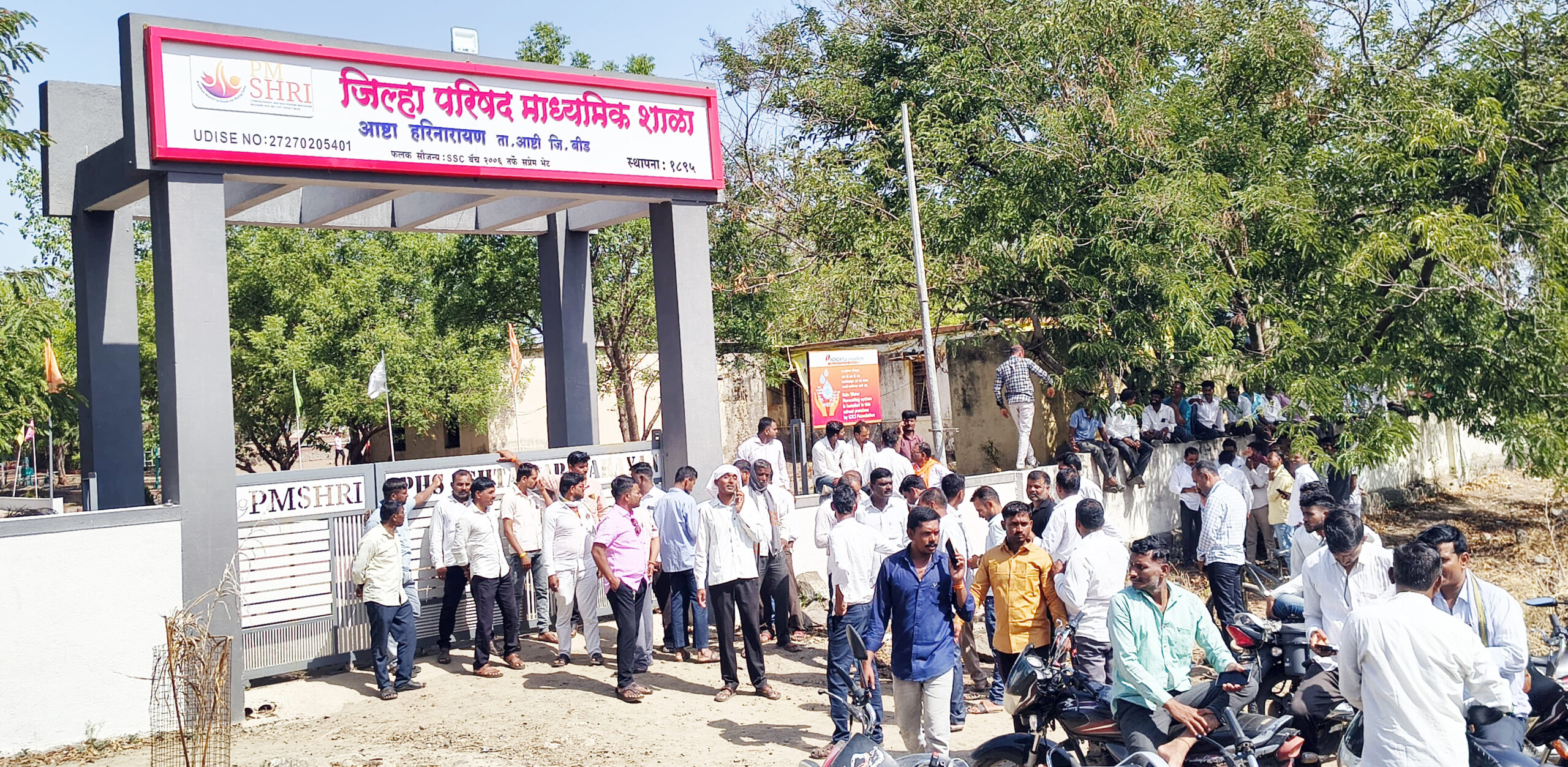 पीएमश्री शाळेलाच कुलूप; शिक्षकांविना शिक्षणाचा बोजवारा!
