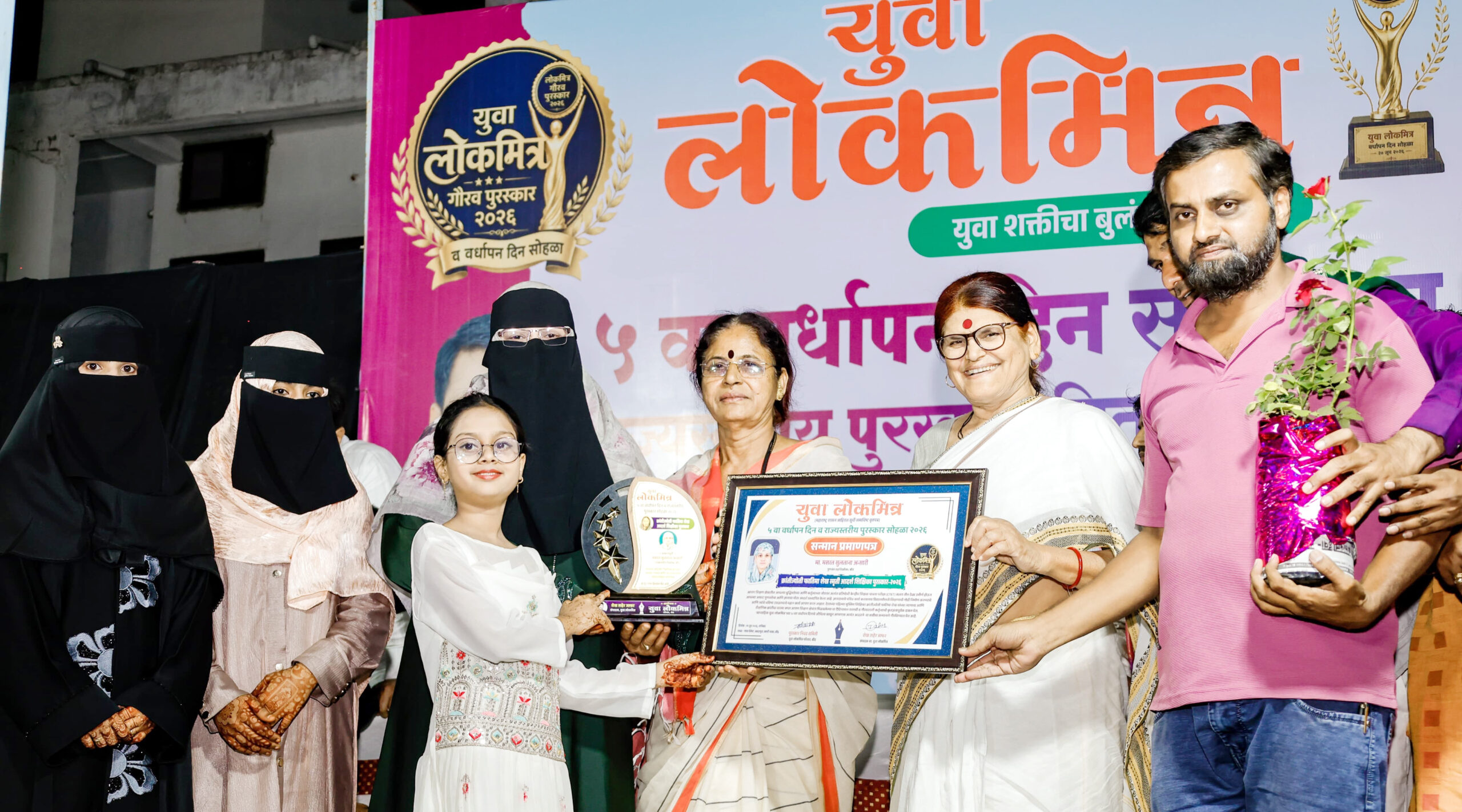 तीन वेळा सीटीईटीउत्तीर्ण शिक्षिका मसरत सुलताना अन्सारी यांना ‘क्रांतीज्योती फातिमा शेख स्मृती राज्यस्तरीय आदर्श शिक्षिका 2026’ पुरस्कार जाहीर