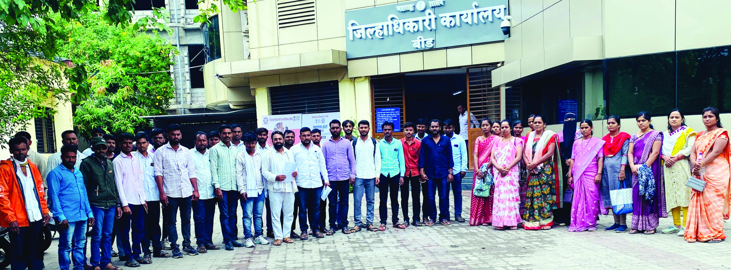 कंत्राटी भरतीत ट्रेनी शिक्षकांना सामावून घ्या; जिल्हाधिकारी कार्यालयासमोर जोरदार निदर्शने