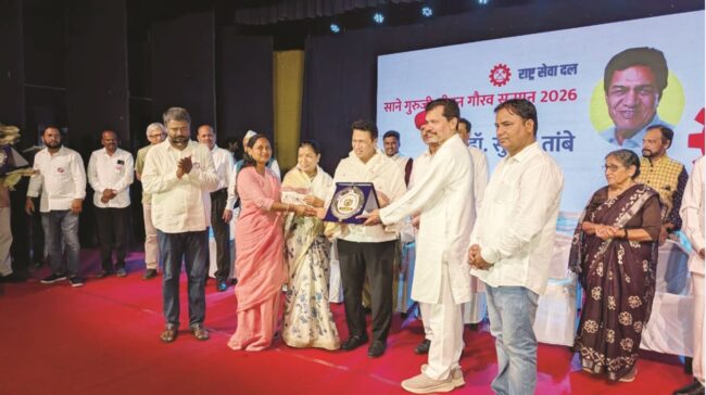 माजी आ.तांबे ‘साने गुरुजी जीवन गौरव’ पुरस्काराने सन्मानित  